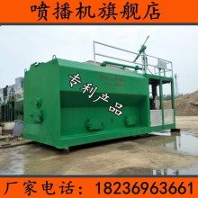 武漢東海機械研發制造廠 深耕園林機械設備，打造噴播機行業領航者