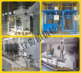 安丘博陽機械制造 以創新驅動，深耕機械設備研發領域