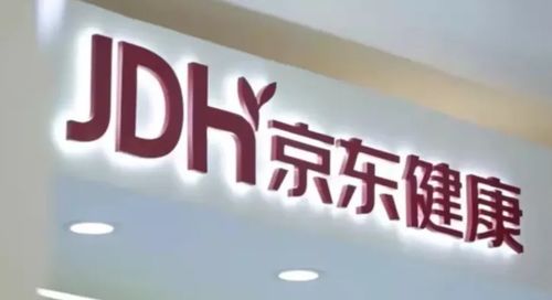 京東健康 破局“以藥養(yǎng)醫(yī)”的流量迷思，重塑健康咨詢服務(wù)價(jià)值