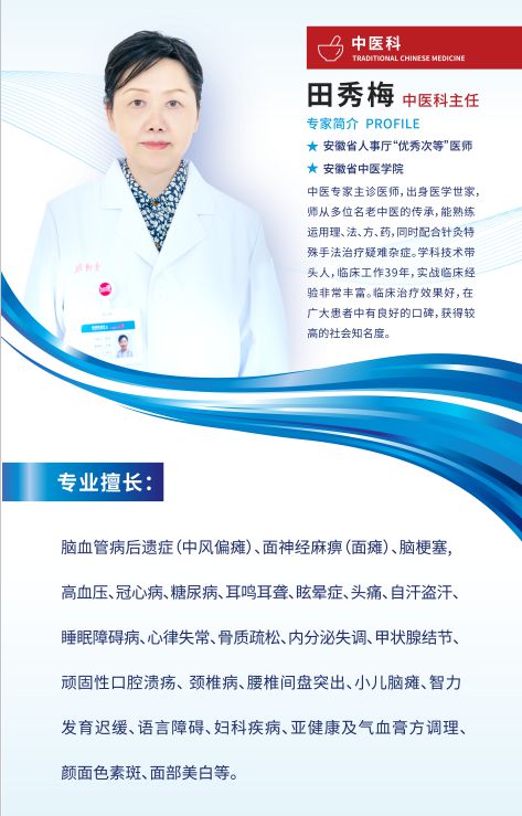 志愿服務(wù)暖人心，健康咨詢進(jìn)社區(qū)——四團(tuán)鎮(zhèn)欣悅居委攜手上海壹博醫(yī)院開(kāi)展便民健康咨詢服務(wù)